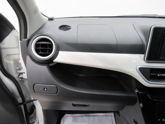 キャストアクティバGプライムコレクション SA3シートヒーター オートライト キーフリー アイドリングストップ 電動格納式ドアミラー 衝突被害軽減システム レーンアシスト オートマチックハイビーム ティーゼットデオプラス(岡山県)の中古車