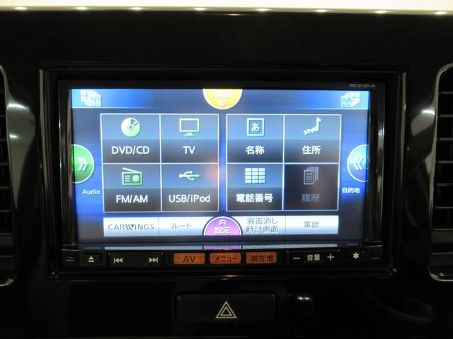 モコドルチェXオートライト キーフリー アイドリングストップ 電動格納式ドアミラー エアコン パワーステアリング パワーウィンドウ 運転席エアバッグ ABS ティーゼットデオプラス(岡山県)の中古車