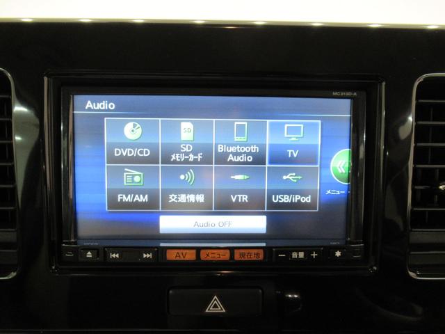 モコドルチェXオートライト キーフリー アイドリングストップ 電動格納式ドアミラー エアコン パワーステアリング パワーウィンドウ 運転席エアバッグ ABS ティーゼットデオプラス(岡山県)の中古車