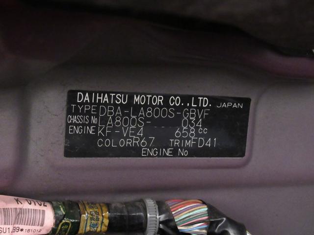 ムーヴキャンバスＧメイクアップ　ＳＡ２両側パワースライドドア　オートライト　キーフリー　アイドリングストップ　電動格納式ドアミラー　衝突被害軽減システム　レーンアシスト　ティーゼットデオプラス（岡山県）の中古車