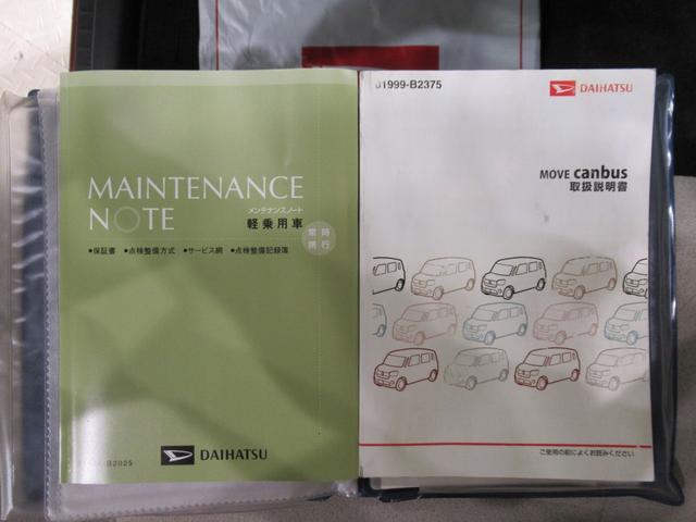 ムーヴキャンバスＧメイクアップ　ＳＡ２両側パワースライドドア　オートライト　キーフリー　アイドリングストップ　電動格納式ドアミラー　衝突被害軽減システム　レーンアシスト　ティーゼットデオプラス（岡山県）の中古車