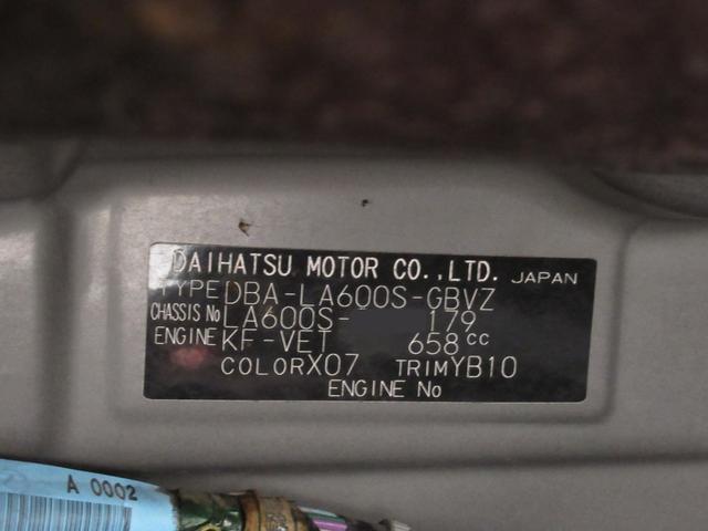 タントカスタムRSトップエディション SA3シートヒーター 両側パワースライドドア オートライト キーフリー アイドリングストップ 電動格納式ドアミラー 衝突被害軽減システム レーンアシスト オートマチックハイビーム ティーゼットデオプラス(岡山県)の中古車