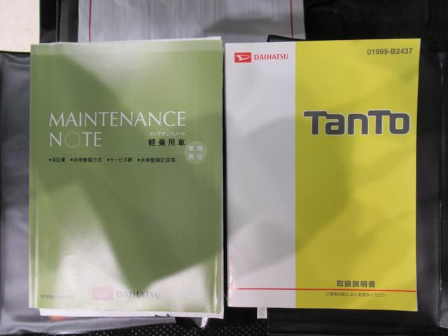 タントカスタムRSトップエディション SA3シートヒーター 両側パワースライドドア オートライト キーフリー アイドリングストップ 電動格納式ドアミラー 衝突被害軽減システム レーンアシスト オートマチックハイビーム ティーゼットデオプラス(岡山県)の中古車