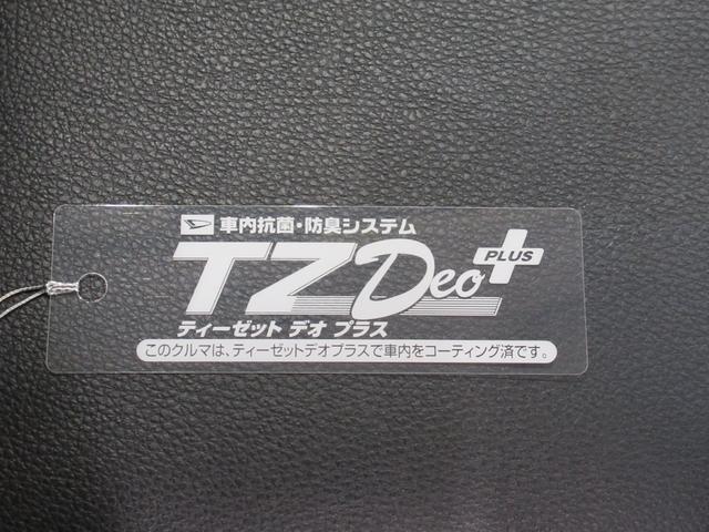 タントカスタムRSトップエディション SA3シートヒーター 両側パワースライドドア オートライト キーフリー アイドリングストップ 電動格納式ドアミラー 衝突被害軽減システム レーンアシスト オートマチックハイビーム ティーゼットデオプラス(岡山県)の中古車