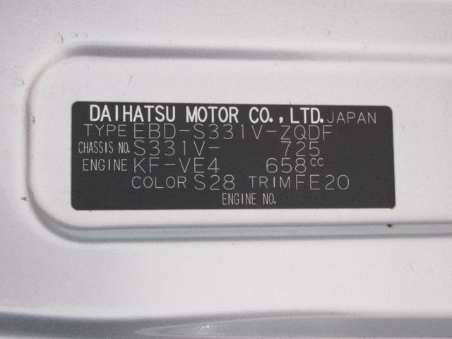ハイゼットカーゴデラックス SA34WD 両側スライドドア キーレスエントリー アイドリングストップ USB入力端子 衝突被害軽減システム レーンアシスト オートマチックハイビーム ティーゼットデオプラス(岡山県)の中古車