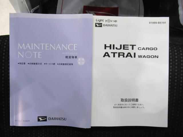 ハイゼットカーゴデラックス SA34WD 両側スライドドア キーレスエントリー アイドリングストップ USB入力端子 衝突被害軽減システム レーンアシスト オートマチックハイビーム ティーゼットデオプラス(岡山県)の中古車