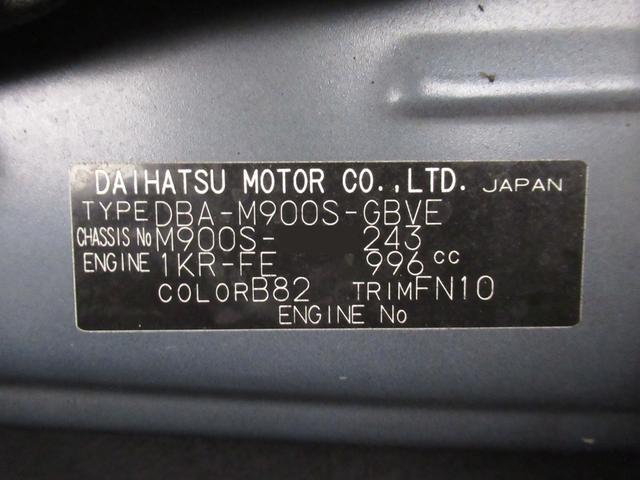 トールカスタムGリミテッド SA3シートヒーター 両側パワースライドドア オートライト キーフリー アイドリングストップ USB入力端子 衝突被害軽減システム レーンアシスト オートマチックハイビーム ティーゼットデオプラス(岡山県)の中古車