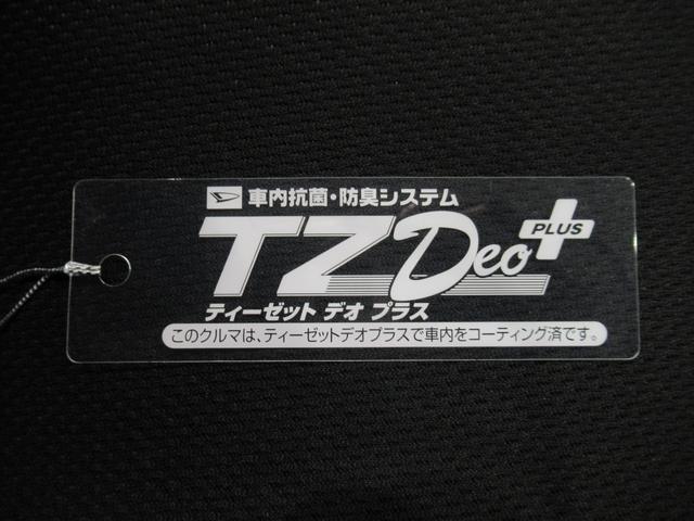 トールカスタムGリミテッド SA3シートヒーター 両側パワースライドドア オートライト キーフリー アイドリングストップ USB入力端子 衝突被害軽減システム レーンアシスト オートマチックハイビーム ティーゼットデオプラス(岡山県)の中古車