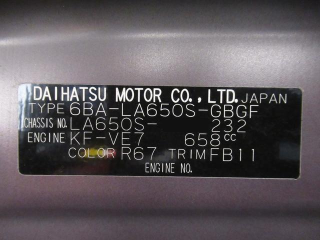 タントXセレクションシートヒーター 両側パワースライドドア オートライト キーフリー アイドリングストップ パノラマモニター ナビ ドライブレコーダー USB入力端子 Bluetooth ティーゼットデオプラス(岡山県)の中古車