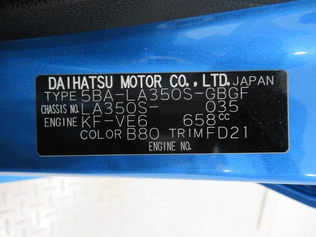 ミライースXリミテッド SA3LEDヘッドランプ キーレスエントリー アイドリングストップ バックモニター ナビ Bluetooth 電動格納式ドアミラー 衝突被害軽減システム レーンアシスト オートマチックハイビーム(岡山県)の中古車