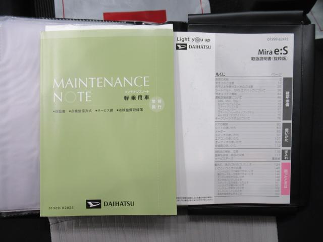 ミライースXリミテッド SA3LEDヘッドランプ キーレスエントリー アイドリングストップ バックモニター ナビ Bluetooth 電動格納式ドアミラー 衝突被害軽減システム レーンアシスト オートマチックハイビーム(岡山県)の中古車