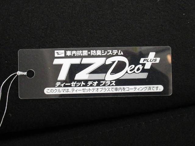 ムーヴキャンバスＧブラックアクセントＶＳ　ＳＡ３シートヒーター　両側パワースライドドア　オートライト　キーフリー　アイドリングストップ　パノラマモニター　ナビ　ドライブレコーダー　ＵＳＢ入力端子　Ｂｌｕｅｔｏｏｔｈ　ティーゼットデオプラス（岡山県）の中古車