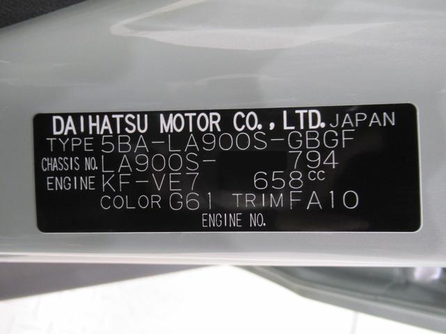 タフトG ダーククロムベンチャーバックモニター 9インチディスプレイオーディオ ドライブレコーダー シートヒーター USB入力端子 Bluetooth 電動パーキングブレーキ ティーゼットデオプラス(岡山県)の中古車