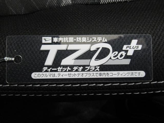 タフトG ダーククロムベンチャーバックモニター 9インチディスプレイオーディオ ドライブレコーダー シートヒーター USB入力端子 Bluetooth 電動パーキングブレーキ ティーゼットデオプラス(岡山県)の中古車