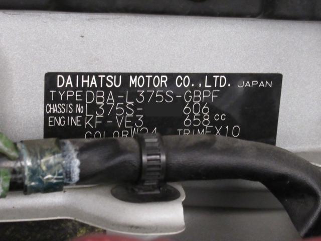 タントGスペシャル左側パワースライドドア キーフリー アイドリングストップ 電動格納式ドアミラー エアコン パワーステアリング パワーウィンドウ 運転席エアバッグ ABS ティーゼットデオプラス(岡山県)の中古車