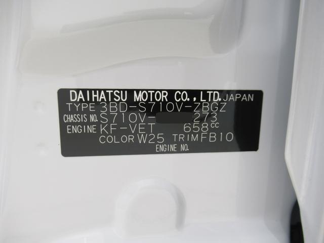 ハイゼットカーゴクルーズターボ4WD 両側スライドドア オートライト キーフリー アイドリングストップ 電動格納式ドアミラー 衝突被害軽減システム レーンアシスト オートマチックハイビーム ティーゼットデオプラス(岡山県)の中古車