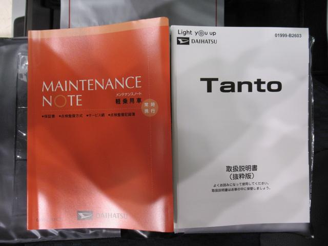 タントカスタムRSパノラマモニター 7インチナビ ドライブレコーダー 両側パワースライドドア シートヒーター USB入力端子 Bluetooth オートライト キーフリー アイドリングストップ ティーゼットデオプラス(岡山県)の中古車