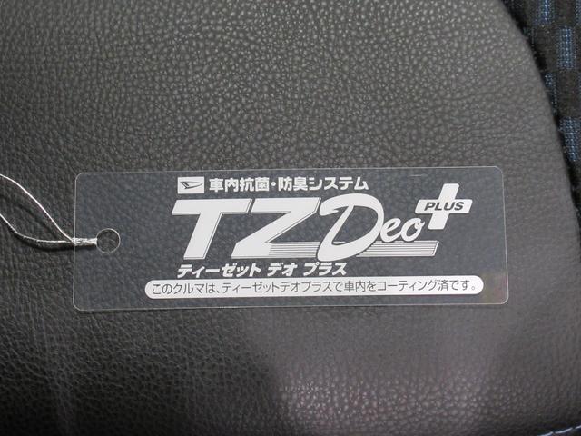 タントカスタムRSパノラマモニター 7インチナビ ドライブレコーダー 両側パワースライドドア シートヒーター USB入力端子 Bluetooth オートライト キーフリー アイドリングストップ ティーゼットデオプラス(岡山県)の中古車