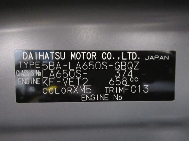 タントファンクロスターボパノラマモニター 7インチナビ ドライブレコーダー 両側パワースライドドア シートヒーター USB入力端子 Bluetooth オートライト キーフリー アイドリングストップ ティーゼットデオプラス(岡山県)の中古車