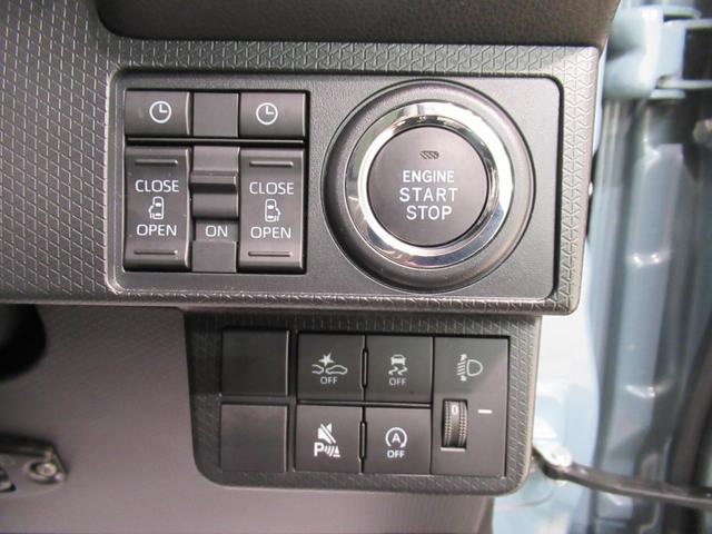 タントファンクロスターボパノラマモニター 7インチナビ ドライブレコーダー 両側パワースライドドア シートヒーター USB入力端子 Bluetooth オートライト キーフリー アイドリングストップ ティーゼットデオプラス(岡山県)の中古車