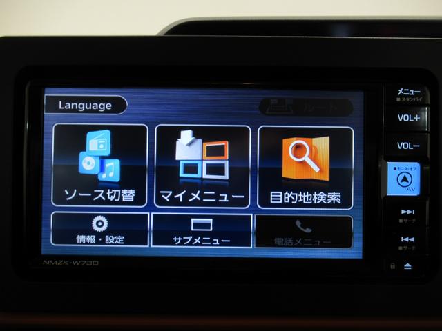 タントファンクロスターボパノラマモニター 7インチナビ ドライブレコーダー 両側パワースライドドア シートヒーター USB入力端子 Bluetooth オートライト キーフリー アイドリングストップ ティーゼットデオプラス(岡山県)の中古車