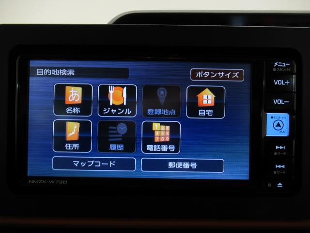 タントファンクロスターボパノラマモニター 7インチナビ ドライブレコーダー 両側パワースライドドア シートヒーター USB入力端子 Bluetooth オートライト キーフリー アイドリングストップ ティーゼットデオプラス(岡山県)の中古車