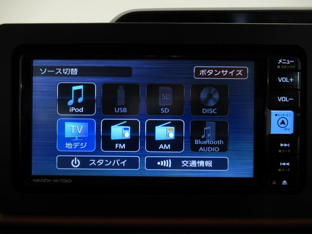 タントファンクロスターボパノラマモニター 7インチナビ ドライブレコーダー 両側パワースライドドア シートヒーター USB入力端子 Bluetooth オートライト キーフリー アイドリングストップ ティーゼットデオプラス(岡山県)の中古車