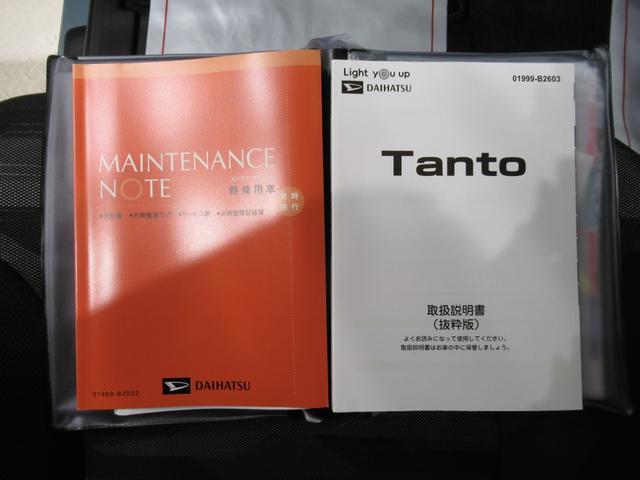 タントファンクロスターボパノラマモニター 7インチナビ ドライブレコーダー 両側パワースライドドア シートヒーター USB入力端子 Bluetooth オートライト キーフリー アイドリングストップ ティーゼットデオプラス(岡山県)の中古車