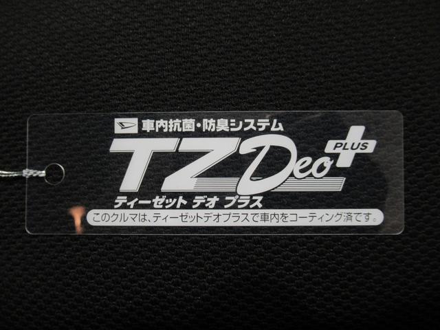 タントファンクロスターボパノラマモニター 7インチナビ ドライブレコーダー 両側パワースライドドア シートヒーター USB入力端子 Bluetooth オートライト キーフリー アイドリングストップ ティーゼットデオプラス(岡山県)の中古車