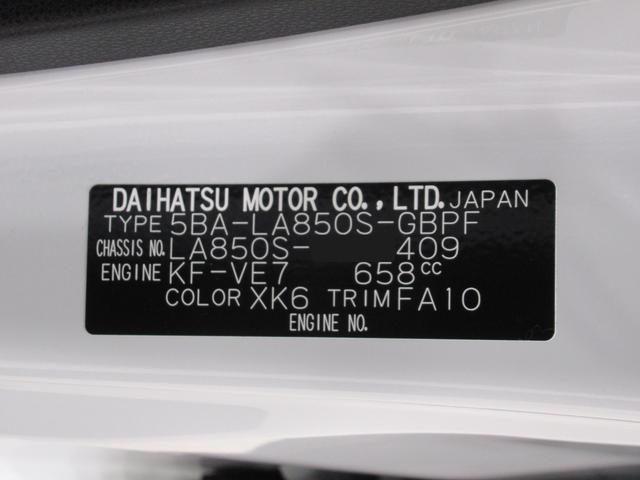 ムーヴキャンバスストライプスＧパノラマモニター　７インチナビ　ドライブレコーダー　両側パワースライドドア　シートヒーター　ＵＳＢ入力端子　Ｂｌｕｅｔｏｏｔｈ　ホッとカップホルダー　オートライト　キーフリー　アイドリングストップ（岡山県）の中古車