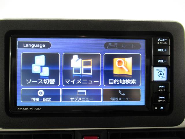 ムーヴキャンバスストライプスＧパノラマモニター　７インチナビ　ドライブレコーダー　両側パワースライドドア　シートヒーター　ＵＳＢ入力端子　Ｂｌｕｅｔｏｏｔｈ　ホッとカップホルダー　オートライト　キーフリー　アイドリングストップ（岡山県）の中古車