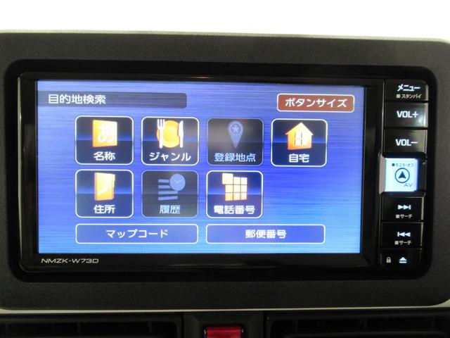 ムーヴキャンバスストライプスＧパノラマモニター　７インチナビ　ドライブレコーダー　両側パワースライドドア　シートヒーター　ＵＳＢ入力端子　Ｂｌｕｅｔｏｏｔｈ　ホッとカップホルダー　オートライト　キーフリー　アイドリングストップ（岡山県）の中古車