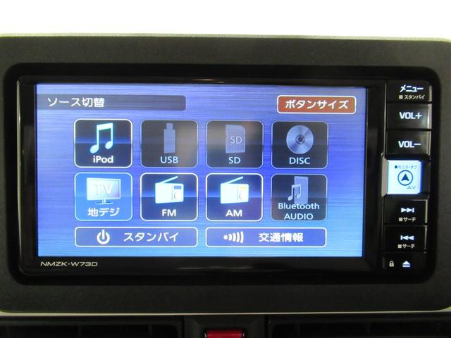 ムーヴキャンバスストライプスＧパノラマモニター　７インチナビ　ドライブレコーダー　両側パワースライドドア　シートヒーター　ＵＳＢ入力端子　Ｂｌｕｅｔｏｏｔｈ　ホッとカップホルダー　オートライト　キーフリー　アイドリングストップ（岡山県）の中古車