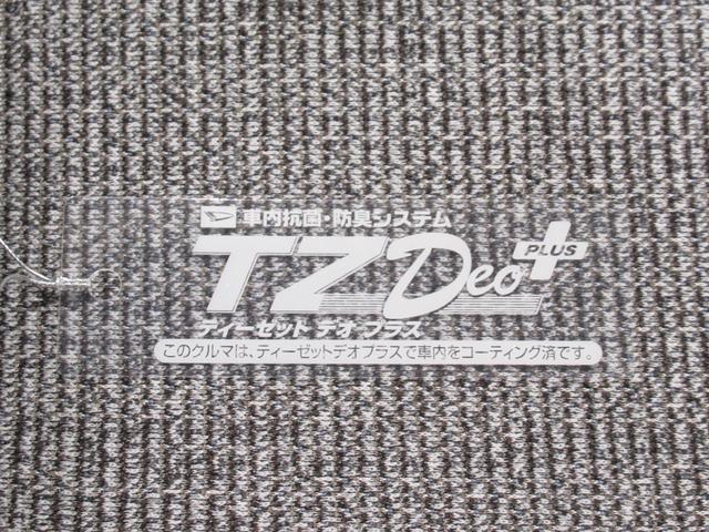 ムーヴキャンバスストライプスＧパノラマモニター　７インチナビ　ドライブレコーダー　両側パワースライドドア　シートヒーター　ＵＳＢ入力端子　Ｂｌｕｅｔｏｏｔｈ　ホッとカップホルダー　オートライト　キーフリー　アイドリングストップ（岡山県）の中古車