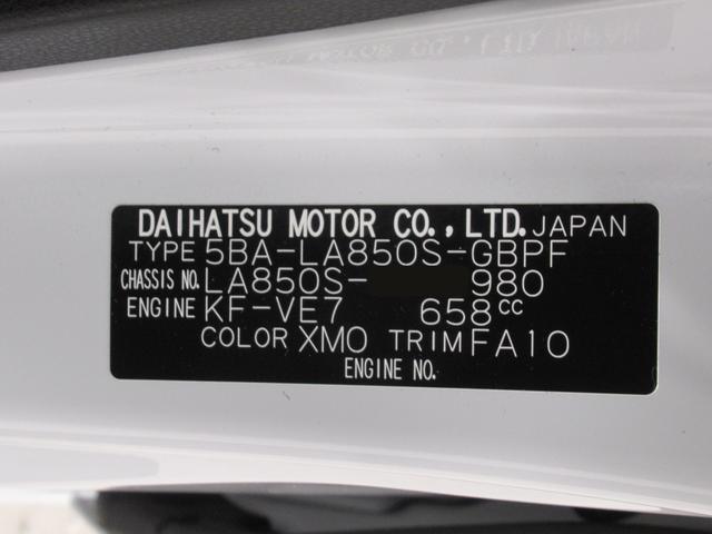 ムーヴキャンバスストライプスGパノラマモニター 7インチナビ ドライブレコーダー 両側パワースライドドア シートヒーター USB入力端子 Bluetooth ホッとカップホルダー オートライト キーフリー アイドリングストップ(岡山県)の中古車