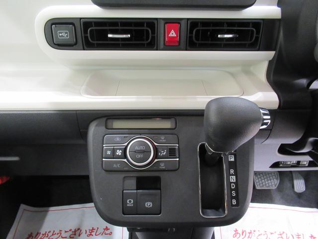 ムーヴキャンバスストライプスGパノラマモニター 7インチナビ ドライブレコーダー 両側パワースライドドア シートヒーター USB入力端子 Bluetooth ホッとカップホルダー オートライト キーフリー アイドリングストップ(岡山県)の中古車