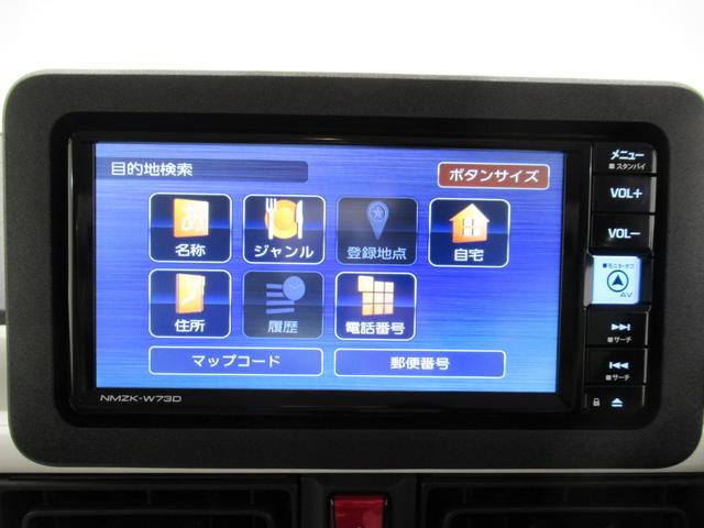 ムーヴキャンバスストライプスGパノラマモニター 7インチナビ ドライブレコーダー 両側パワースライドドア シートヒーター USB入力端子 Bluetooth ホッとカップホルダー オートライト キーフリー アイドリングストップ(岡山県)の中古車