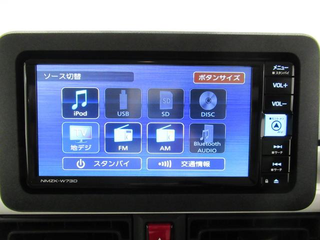 ムーヴキャンバスストライプスGパノラマモニター 7インチナビ ドライブレコーダー 両側パワースライドドア シートヒーター USB入力端子 Bluetooth ホッとカップホルダー オートライト キーフリー アイドリングストップ(岡山県)の中古車