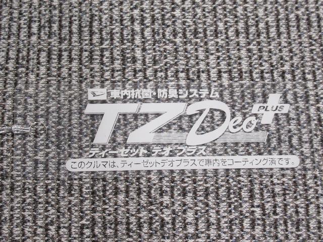 ムーヴキャンバスストライプスGパノラマモニター 7インチナビ ドライブレコーダー 両側パワースライドドア シートヒーター USB入力端子 Bluetooth ホッとカップホルダー オートライト キーフリー アイドリングストップ(岡山県)の中古車