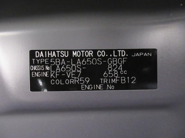 タントXパノラマモニター 7インチナビ ドライブレコーダー 左側パワースライドドア シートヒーター USB入力端子 Bluetooth オートライト キーフリー アイドリングストップ ティーゼットデオプラス(岡山県)の中古車