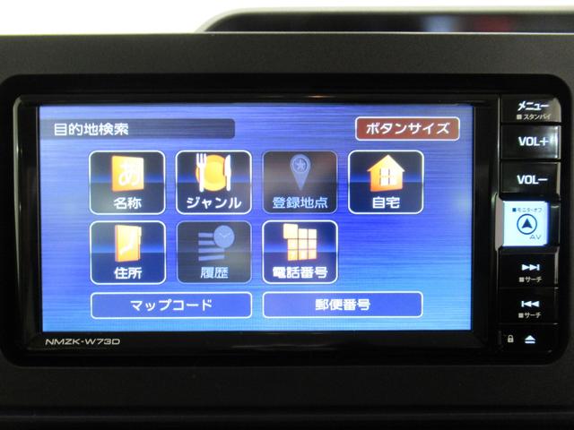 タントXパノラマモニター 7インチナビ ドライブレコーダー 左側パワースライドドア シートヒーター USB入力端子 Bluetooth オートライト キーフリー アイドリングストップ ティーゼットデオプラス(岡山県)の中古車