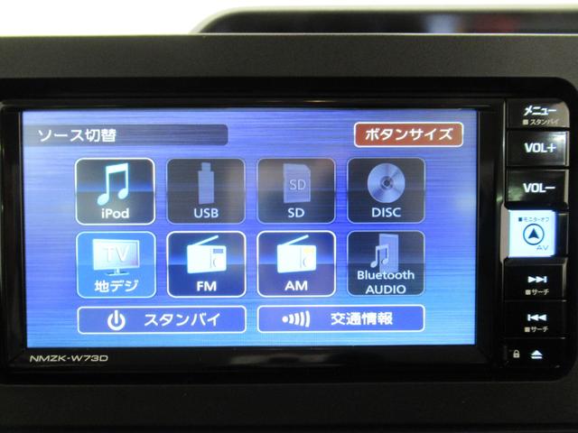 タントXパノラマモニター 7インチナビ ドライブレコーダー 左側パワースライドドア シートヒーター USB入力端子 Bluetooth オートライト キーフリー アイドリングストップ ティーゼットデオプラス(岡山県)の中古車