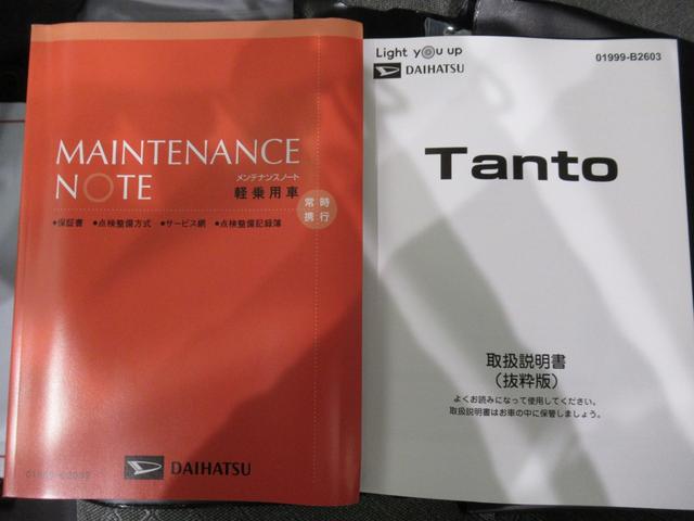 タントXパノラマモニター 7インチナビ ドライブレコーダー 左側パワースライドドア シートヒーター USB入力端子 Bluetooth オートライト キーフリー アイドリングストップ ティーゼットデオプラス(岡山県)の中古車