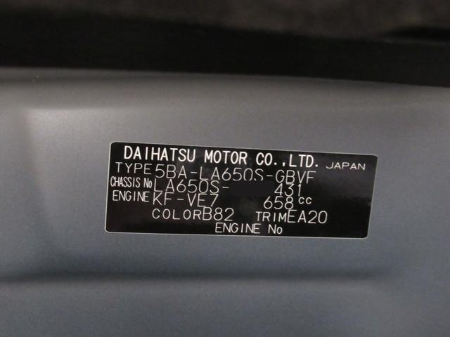 タントカスタムXパノラマモニター 7インチナビ ドライブレコーダー 両側パワースライドドア シートヒーター USB入力端子 Bluetooth オートライト キーフリー アイドリングストップ ティーゼットデオプラス(岡山県)の中古車