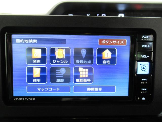 タントカスタムXパノラマモニター 7インチナビ ドライブレコーダー 両側パワースライドドア シートヒーター USB入力端子 Bluetooth オートライト キーフリー アイドリングストップ ティーゼットデオプラス(岡山県)の中古車