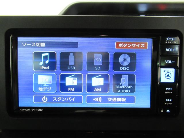 タントカスタムXパノラマモニター 7インチナビ ドライブレコーダー 両側パワースライドドア シートヒーター USB入力端子 Bluetooth オートライト キーフリー アイドリングストップ ティーゼットデオプラス(岡山県)の中古車