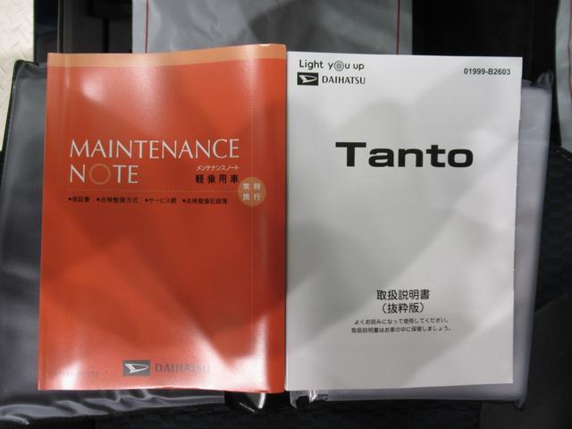 タントカスタムXパノラマモニター 7インチナビ ドライブレコーダー 両側パワースライドドア シートヒーター USB入力端子 Bluetooth オートライト キーフリー アイドリングストップ ティーゼットデオプラス(岡山県)の中古車