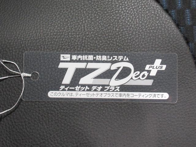 タントカスタムXパノラマモニター 7インチナビ ドライブレコーダー 両側パワースライドドア シートヒーター USB入力端子 Bluetooth オートライト キーフリー アイドリングストップ ティーゼットデオプラス(岡山県)の中古車