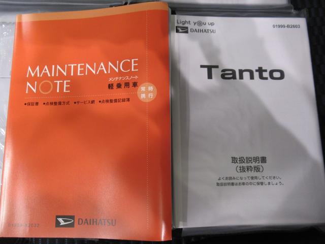 タントカスタムXバックモニター 9インチディスプレイオーディオ ドライブレコーダー 両側パワースライドドア シートヒーター USB入力端子 Bluetooth オートライト キーフリー アイドリングストップ(岡山県)の中古車