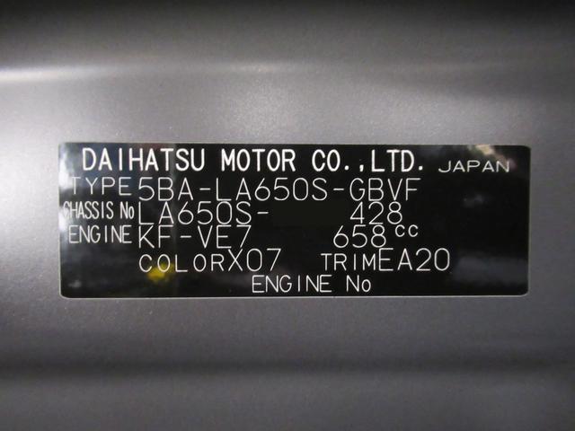 タントカスタムXパノラマモニター 7インチナビ ドライブレコーダー 両側パワースライドドア シートヒーター USB入力端子 Bluetooth オートライト キーフリー アイドリングストップ ティーゼットデオプラス(岡山県)の中古車